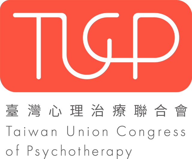 2023 TUCP 第十七屆 臺灣心理治療聯合會【徬徨少年時–下一世代的困惑】 